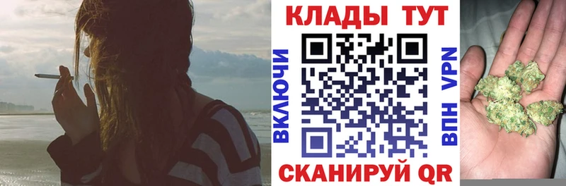 Купить наркотики сайты Заволжск Марихуана  Кокаин  ГАШ 
