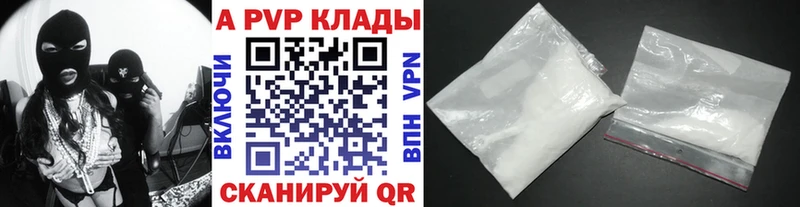 Alpha-PVP кристаллы Заволжск