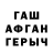 Первитин кристалл Oleg Repukhov