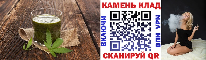 Печенье с ТГК конопля  Заволжск 