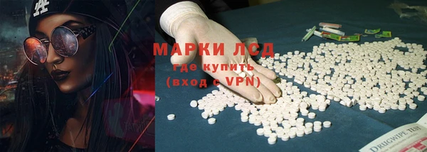 альфа пвп VHQ Алексеевка