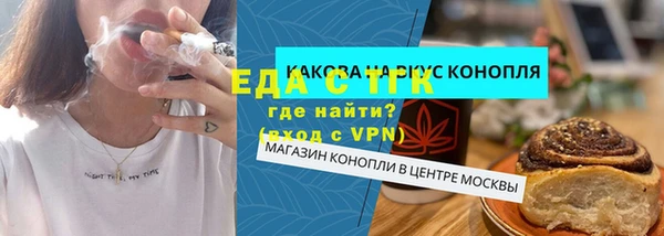 кокаин премиум Алексин