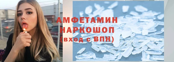 альфа пвп VHQ Алексеевка