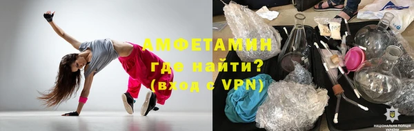 альфа пвп VHQ Алексеевка