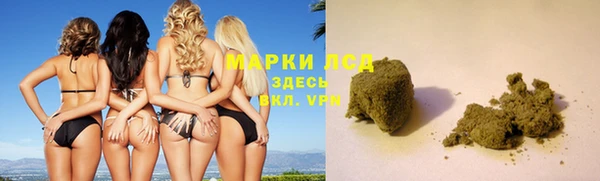 марихуана Алзамай