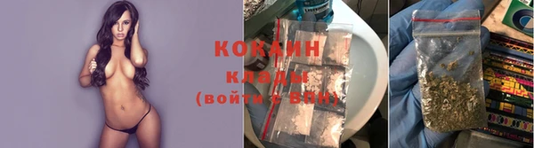 кокаин премиум Алексин