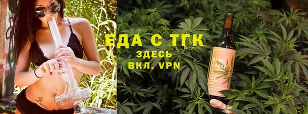 кокаин премиум Алексин