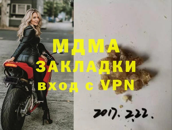 кокаин премиум Алексин
