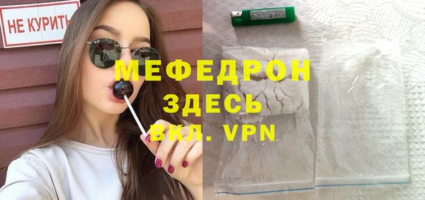 меф VHQ Данков