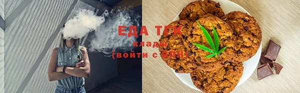 альфа пвп VHQ Алексеевка