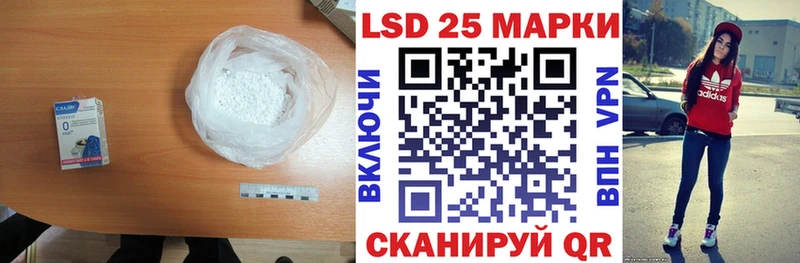 ЛСД экстази кислота  цены   Заволжск 