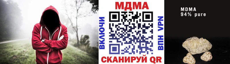 дарк нет формула  Заволжск  МДМА молли 