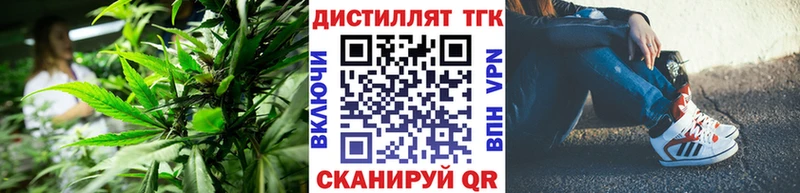 Дистиллят ТГК Wax  наркотики  Заволжск 